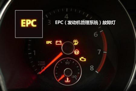帕萨特领驭发动机怠速运转不稳EPC灯亮